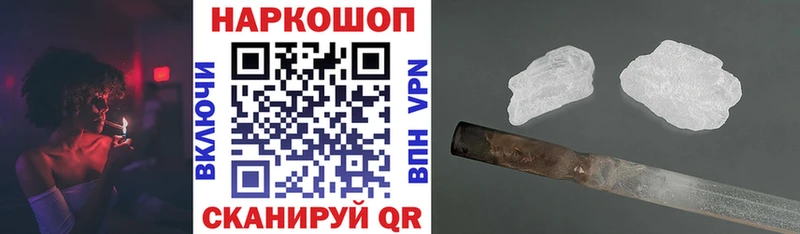 Как найти закладки Лесосибирск Конопля  МЕФ  Cocaine  Codein  Гашиш  A-PVP  Галлюциногенные грибы 