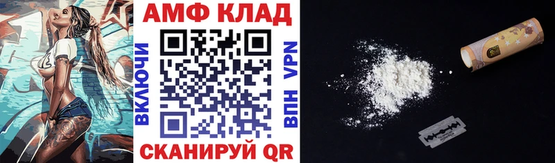 АМФ VHQ Лесосибирск