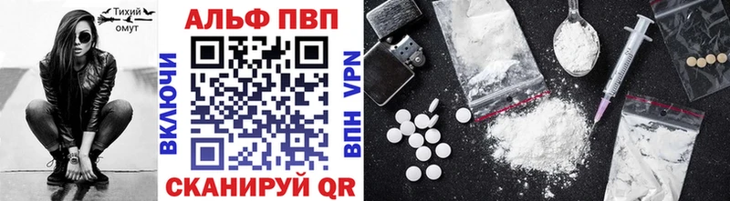 где купить   Лесосибирск  Альфа ПВП крисы CK 