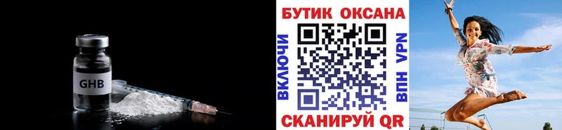 где купить наркоту Лесосибирск shop формула Бутират буратино