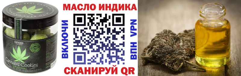 Canna-Cookies конопля  Лесосибирск 