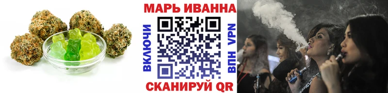 Печенье с ТГК конопля Лесосибирск