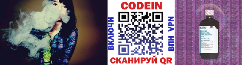 где купить наркотик  Лесосибирск  Кодеиновый сироп Lean Purple Drank 