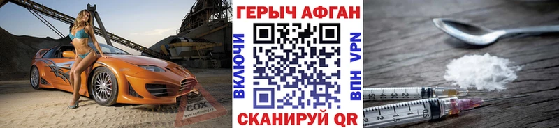 Героин хмурый  KRAKEN сайт  Лесосибирск 