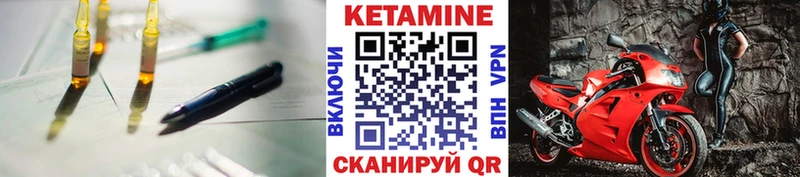 КЕТАМИН ketamine  Лесосибирск 