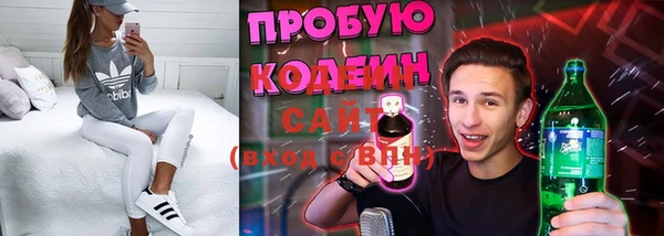 а пвп мука Балахна