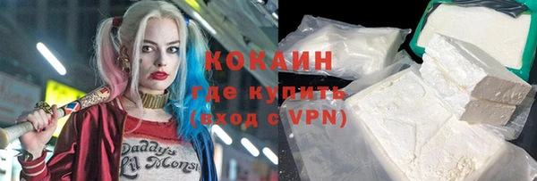 кокаин перу Баксан