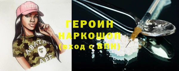 кокаин перу Баксан