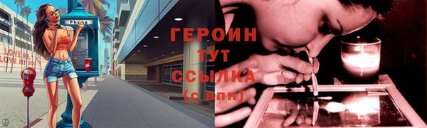 гашик Осинники