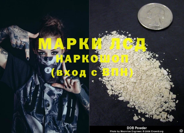 кокаин перу Баксан