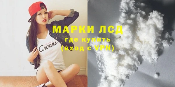 альфа пвп VHQ Армянск