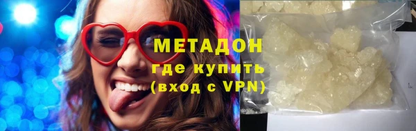 кокаин перу Баксан
