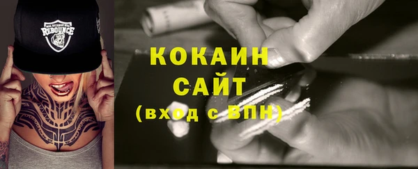 гашишное масло Арсеньев