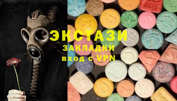 кокаин перу Баксан