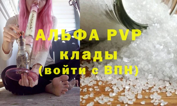 а пвп мука Балахна