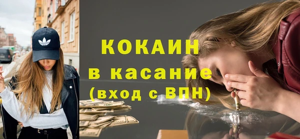 кокаин перу Баксан