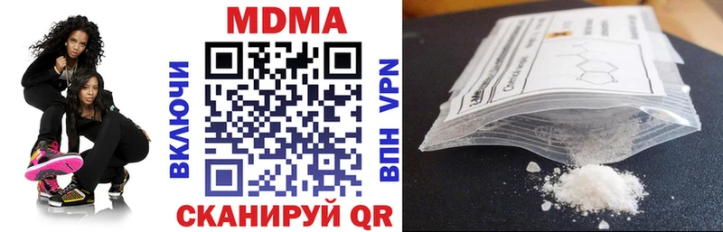 МДМА VHQ  Лесосибирск 