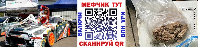 магазин Лесосибирск МЯУ-МЯУ VHQ