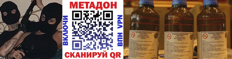 Метадон кристалл  Лесосибирск 
