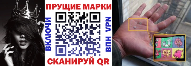 Марки NBOMe 1,8мг  Лесосибирск 