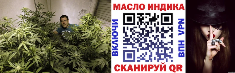 купить закладку  Лесосибирск  кракен рабочий сайт  Дистиллят ТГК гашишное масло 